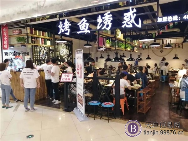 河北嘉肴餐饮管理有限公司因**迅速诚聘以下职位!
