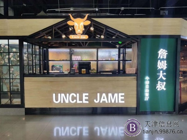河北嘉肴餐饮管理有限公司因**迅速诚聘以下职位!