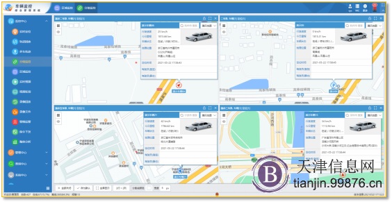 汽车gps**,天津车辆GPS北斗/智能车队管理系统