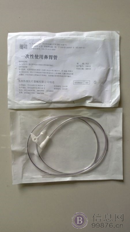 天津市上门更换尿管换胃管到家了