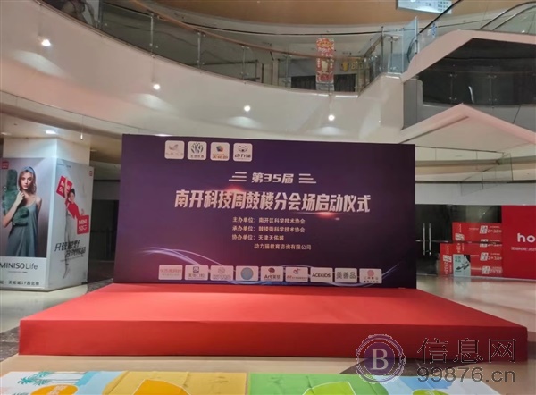 全天津供应各种一米线贵宾杆 帐篷罗马伞 长条桌洽谈桌 宴会椅折叠椅 舞台地台桁架