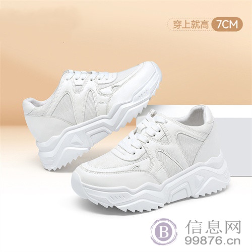 赫升春夏百搭清爽的小白鞋