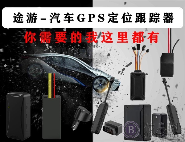 北斗卫星**系统