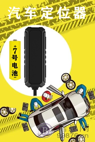 北斗卫星**系统