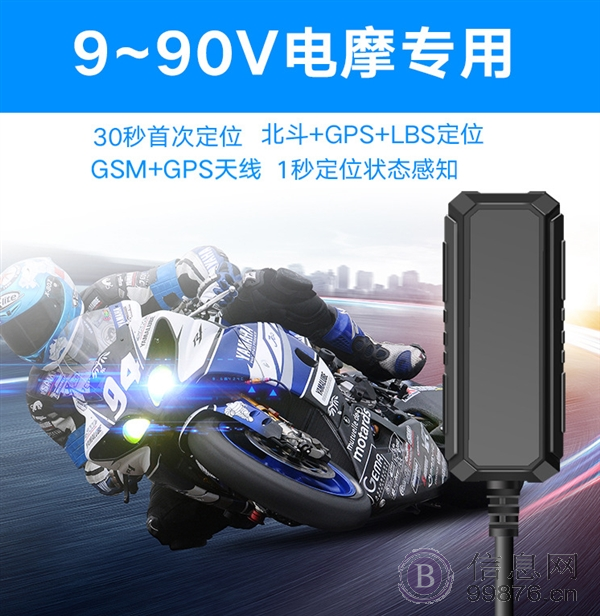 北斗卫星**系统