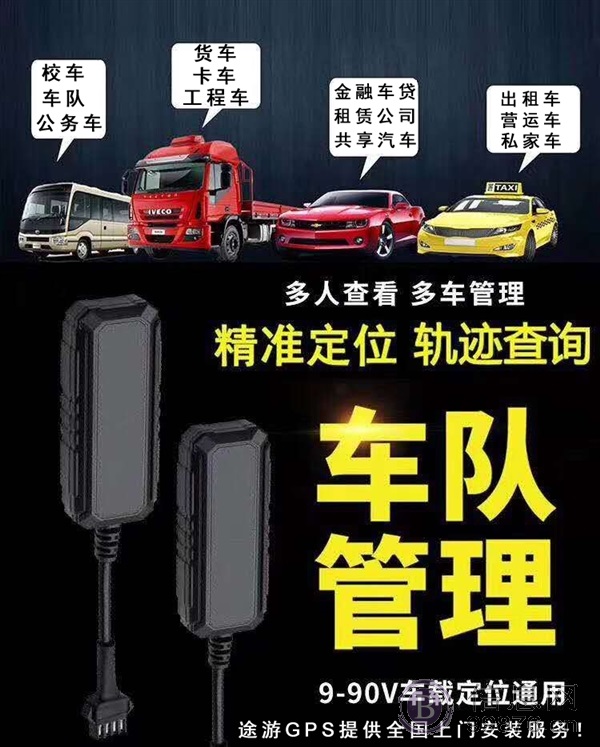 北斗卫星**系统