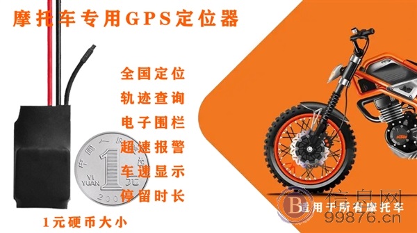 北斗卫星**系统