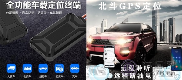 北斗卫星**系统